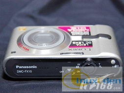 松下低端防抖機fx10套裝僅1490