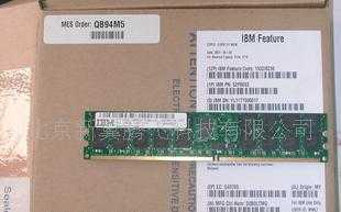 IBM小機(jī)配件_主營(yíng)產(chǎn)品_北京新翼騰飛科技