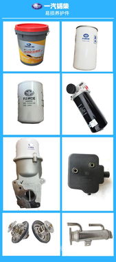 【一汽錫柴6sn-國四 奧威系列 發(fā)動機產品發(fā)動機總成,6sn-國四 奧威系列發(fā)動機總成價格,圖片,配件廠家】