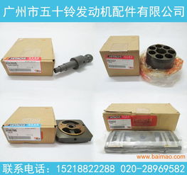 原裝日本正廠isuzu五十鈴發(fā)動機配件中國代理商特,原裝日本正廠isuzu五十鈴發(fā)動機配件中國代理商特生產廠家,原裝日本正廠isuzu五十鈴發(fā)動機配件中國代理商特價格